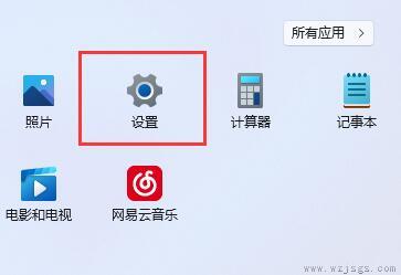 win11删除本地账户教程