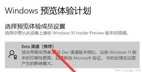 笔记本升win11的方法