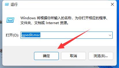 win11win键被锁怎么解锁