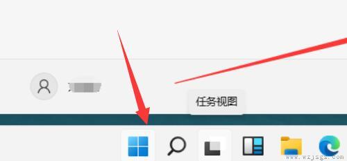 win11休眠模式开启教程