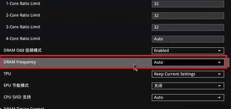 bios设置内存频率教程