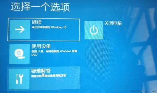 win11进不了系统的解决教程