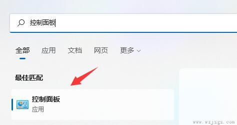 win11分区加密教程