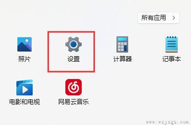 win11麦克风没声音