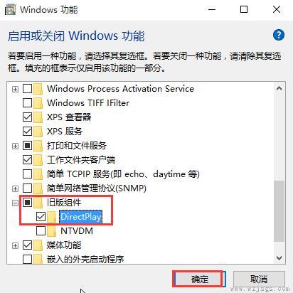 win10玩极品飞车12闪退怎么办