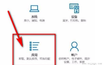 windows10任务栏一直闪