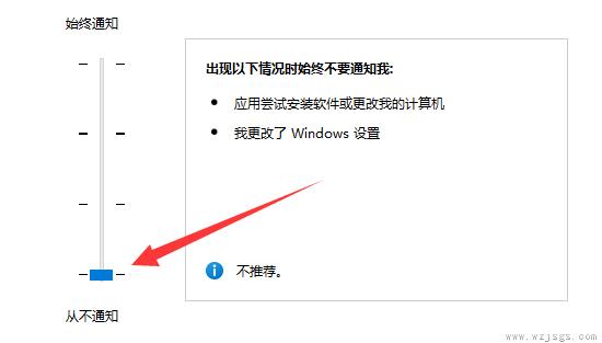 win11用户账号控制为什么一直弹