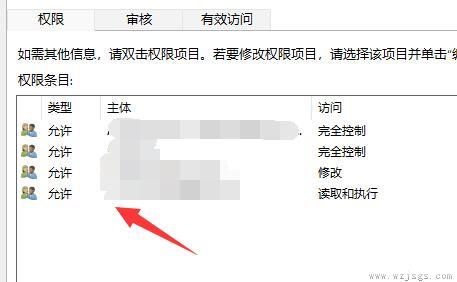 win11文件夹访问被拒绝无法删除解决方法