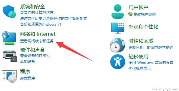 win11不能共享打印机解决方法