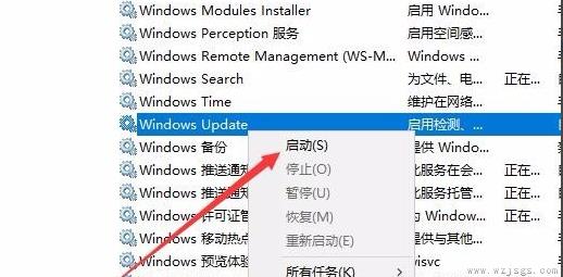 win101803升级1903开机报错80070002怎么解决