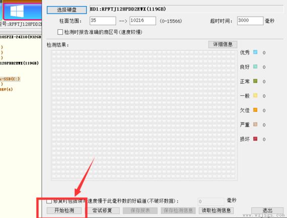 0x00000ed蓝屏开不了机解决方法