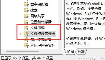 win11快捷键关闭教程