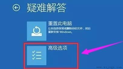 win10开机强制进入安全模式方法