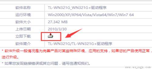 重装win10没有无线网卡驱动解决方法