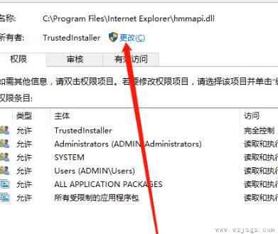 文件无法删除需要权限解决办法