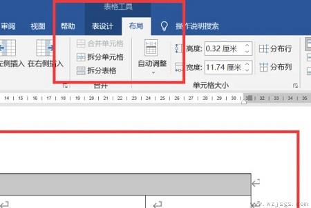 电脑制作表格方法