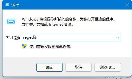 win11没有word文档解决方法