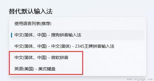 win11窗口最大化出前闪烁解决方法