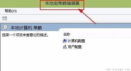 win11系统解除网络限制教程