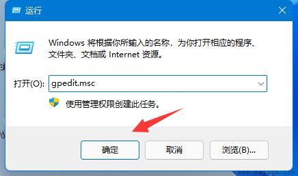 win11网络限速解除教程