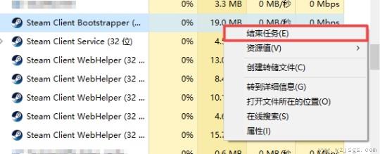 win11steam打不开没反应解决方法