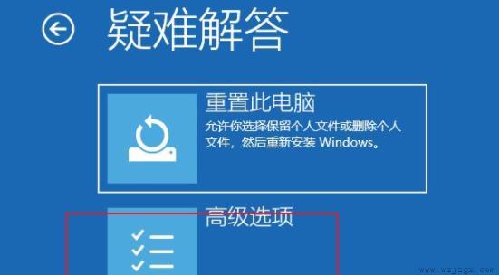 win10系统重启一直转圈圈解决方法