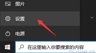 win10升级到win11教程