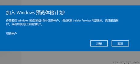 电脑升级win11系统中文版教程