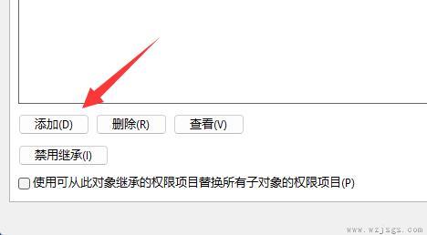 win11文件夹无法取消只读解决方法