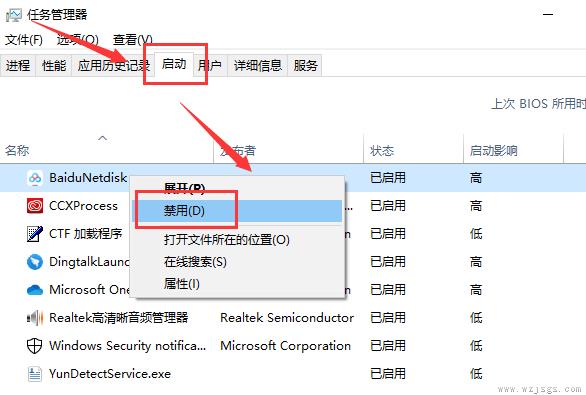 windows10系统卡顿严重怎么解决