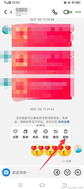 抖音怎么查和谁私信过