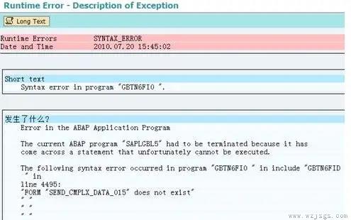 commandlineoptionsyntaxerror翻译详情