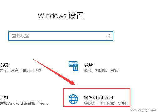 windows10怎么连接wifi