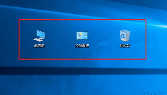 win10我的电脑在哪里添加到桌面