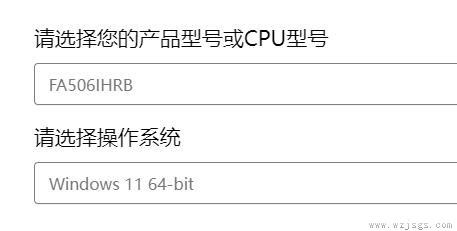 冰刃win11打不开触摸板解决方法