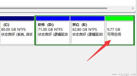 win11扩展内存详细教程