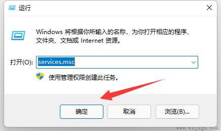 win11内存要求详细介绍