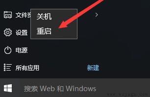 win11更新卡在94%解决方法