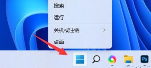 win11调整麦克风音量教程