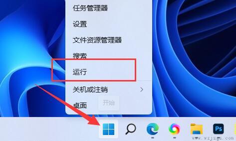 win11隐藏账户详细教程