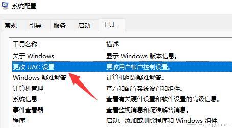 win11鼠标一直转圈圈解决方法