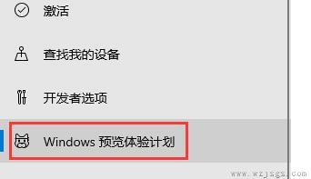 笔记本升win11的方法