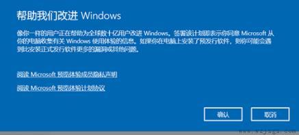 电脑升级win11系统中文版教程