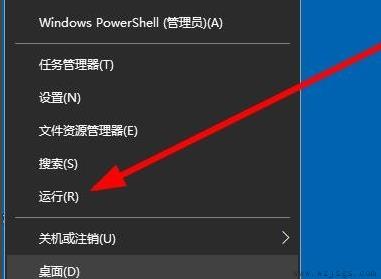 Win10右键点击桌面图标没有任何反应