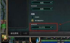 win7能不能玩lol详细介绍