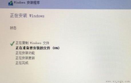 苹果电脑安装windows系统教程