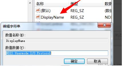 windows无法启动wlan autoconfig