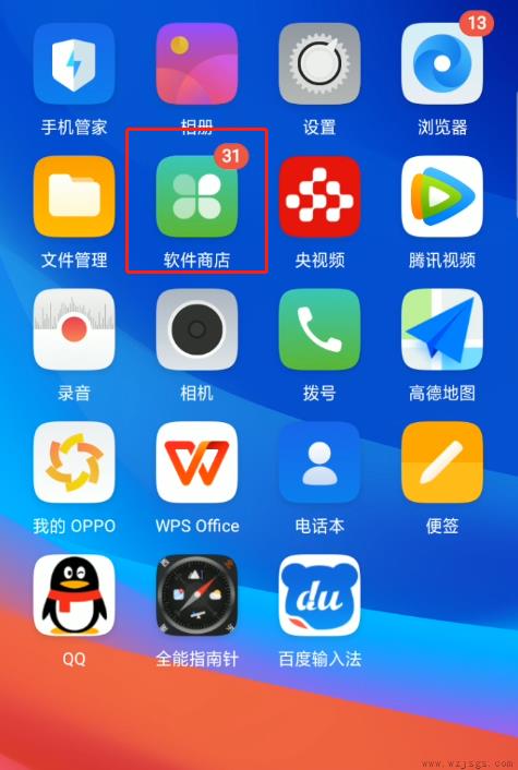 oppo手机怎么下载游戏