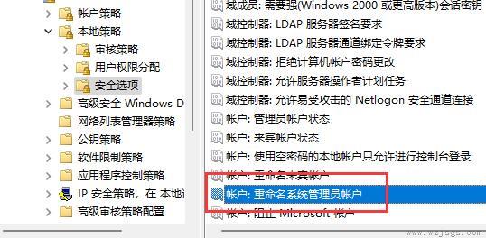 win11用户名改不了解决方法