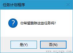 win10系统更新怎么永久关闭